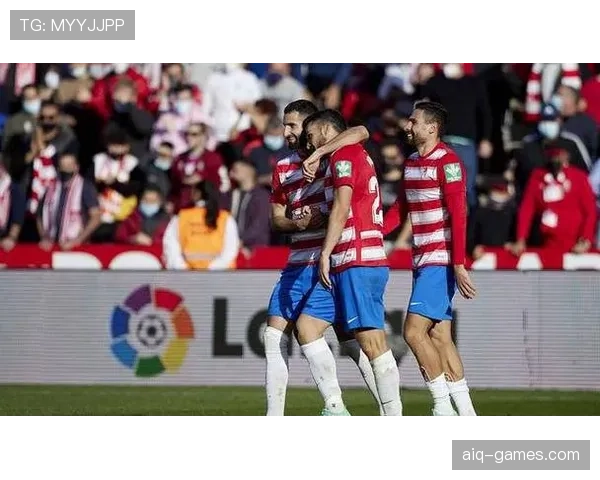 格拉纳达逆转取胜，状态回升迎赛季新高